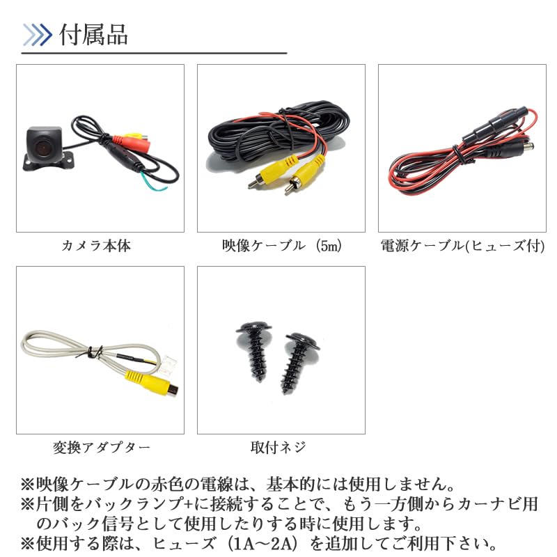 Amazon.co.jp: パナソニックカーナビ対応 バックカメラ 専用の変換